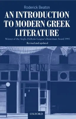Introduzione alla letteratura greca moderna - An Introduction to Modern Greek Literature