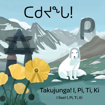 Io vedo! I, Pi, Ti, KI: edizione bilingue inuktitut e inglese - I See! I, Pi, Ti, KI: Bilingual Inuktitut and English Edition