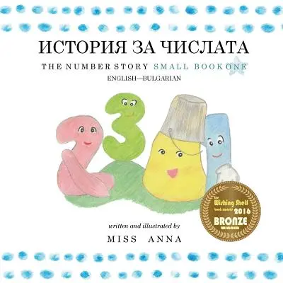 La storia dei numeri 1 ИСТОРИЯ ЗА ЧИСЛАТА: Piccolo libro uno - The Number Story 1 ИСТОРИЯ ЗА ЧИСЛАТА: Small Book One