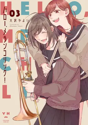 Ciao, Malinconico! Vol. 3 - Hello, Melancholic! Vol. 3