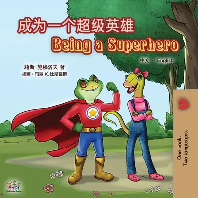 Essere un supereroe (Libro bilingue inglese cinese per bambini): Mandarino semplificato - Being a Superhero (Chinese English Bilingual Book for Kids): Mandarin Simplified