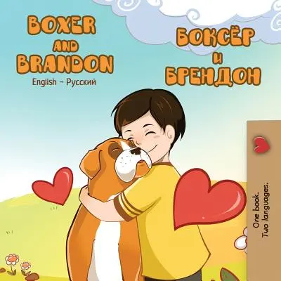 Boxer e Brandon: Edizione bilingue inglese-russo - Boxer and Brandon: English Russian Bilingual Edition