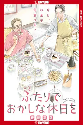 Confessioni di un panettiere timido, Volume 1: Volume 1 - Confessions of a Shy Baker, Volume 1: Volume 1