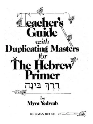 Derech Binah: Il Primer ebraico - Guida per l'insegnante - Derech Binah: The Hebrew Primer - Teacher's Guide