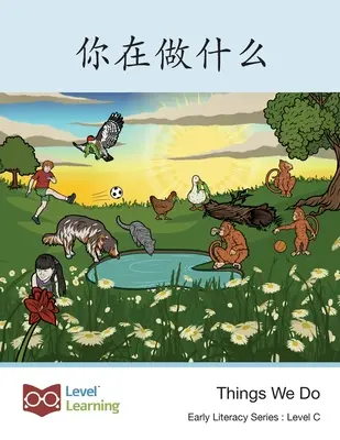 你在做什么: Cose che facciamo - 你在做什么: Things We Do
