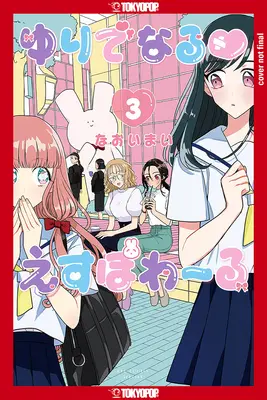 Yuri Espoir, Volume 3: Volume 3