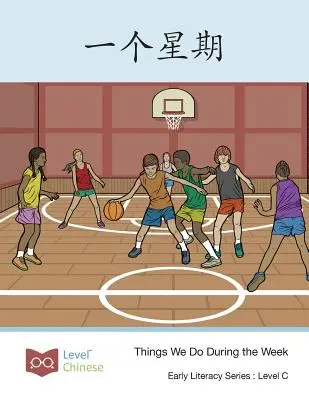 一个星期: Cose che facciamo durante la settimana - 一个星期: Things We Do During the Week