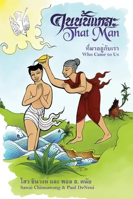 Quell'uomo che venne da noi - That Man Who Came to Us