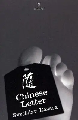Lettera cinese - Chinese Letter