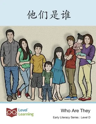 他们是谁: Chi sono - 他们是谁: Who Are They