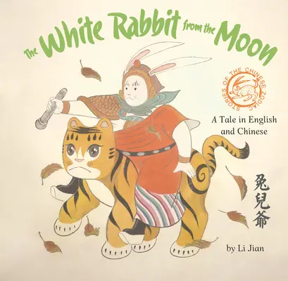 Il coniglio bianco della luna: Una storia in inglese e cinese - The White Rabbit from the Moon: A Tale in English and Chinese