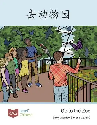 去动物园: Andare allo zoo - 去动物园: Go to the Zoo