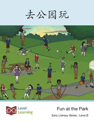 去公园玩: Divertimento al parco - 去公园玩: Fun at the Park