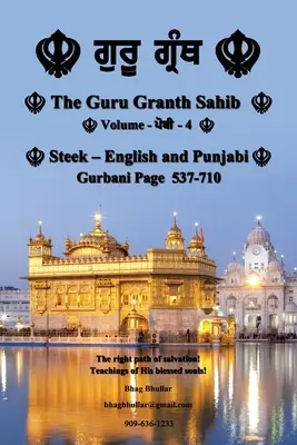 Il Guru Granth Sahib (Volume - 4) - The Guru Granth Sahib (Volume - 4)