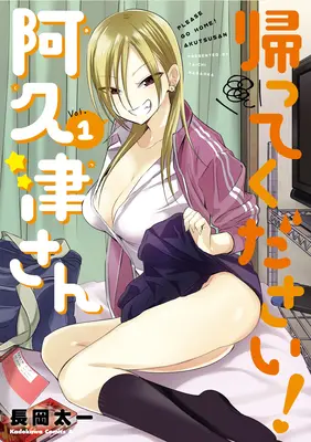 Torna a casa, signorina Akutsu! Vol. 1 - Please Go Home, Miss Akutsu! Vol. 1