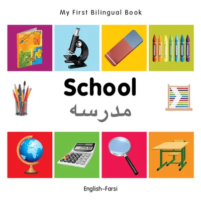 Il mio primo libro bilingue - Scuola (inglese-farsi) - My First Bilingual Book-School (English-Farsi)