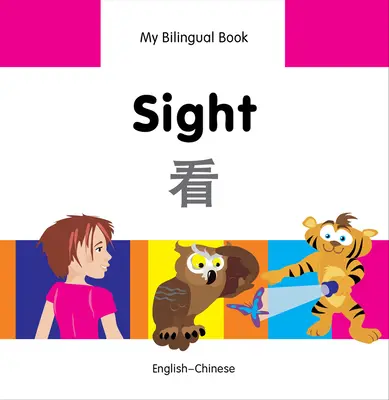 Il mio libro bilingue - La vista (inglese-cinese) - My Bilingual Book-Sight (English-Chinese)