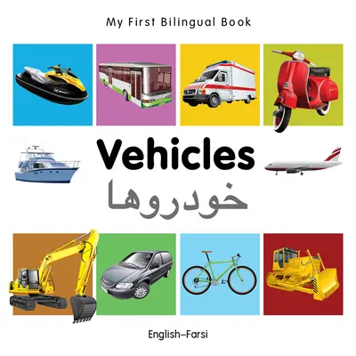 Il mio primo libro bilingue - Veicoli (inglese-farsi) - My First Bilingual Book-Vehicles (English-Farsi)