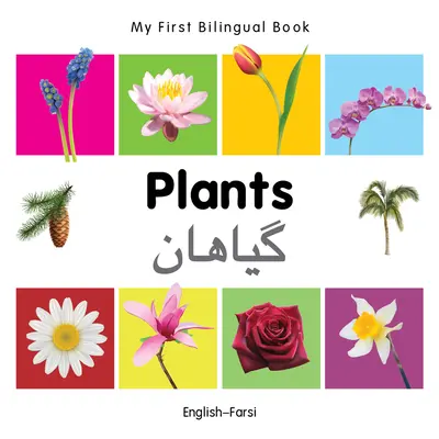 Il mio primo libro bilingue - Piante (inglese-farsi) - My First Bilingual Book-Plants (English-Farsi)