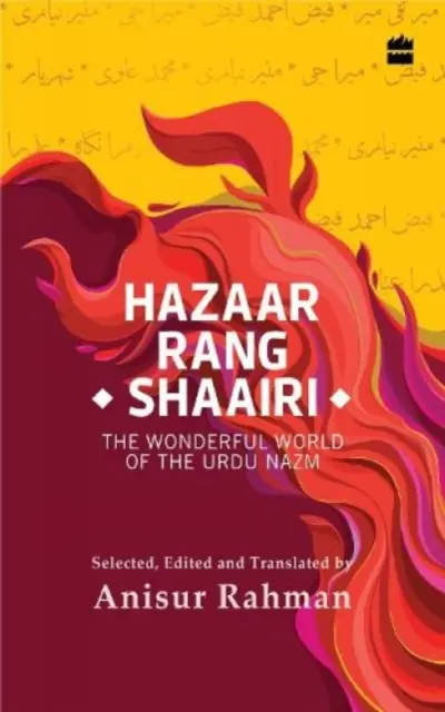 Hazaar Rang Shaairi - Il meraviglioso mondo del Nazm urdu - Hazaar Rang Shaairi - The Wonderful World of the Urdu Nazm