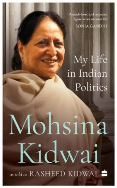 La mia vita nella politica indiana - My Life In Indian Politics