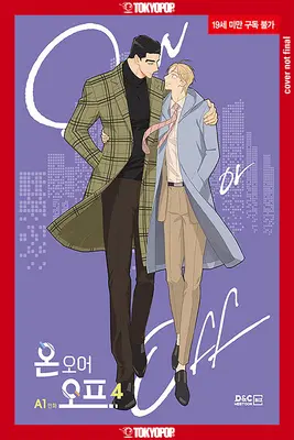 Acceso o spento, volume 4: volume 4 - On or Off, Volume 4: Volume 4