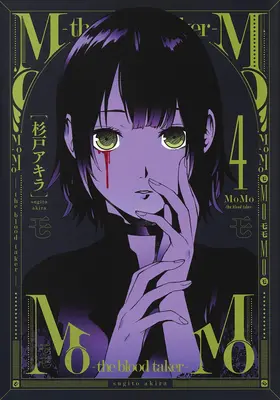 Momo -Il massacratore di sangue- Vol. 4 - Momo -The Blood Taker- Vol. 4
