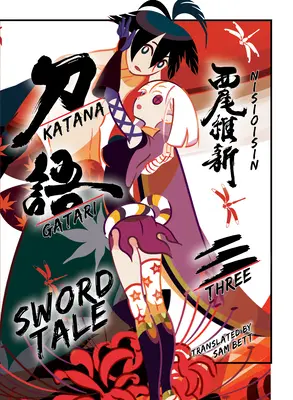 Katanagatari 3 (brossura) - Katanagatari 3 (Paperback)