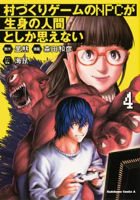 Gli Npc di questo gioco di simulazione di villaggio devono essere reali! (Manga) Vol. 4 - The Npcs in This Village Sim Game Must Be Real! (Manga) Vol. 4