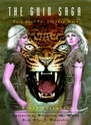 La maschera del leopardo - The Leopard Mask
