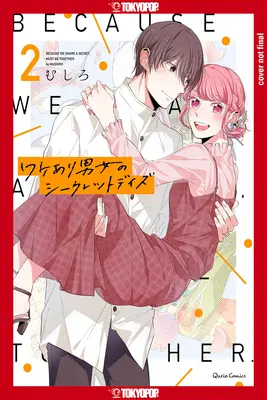 La mia collega ha un segreto, volume 2: volume 2 - My Coworker Has a Secret!, Volume 2: Volume 2