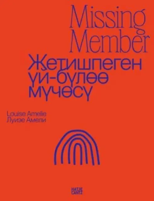 Louise Amelie: Membro mancante - Louise Amelie: Missing Member