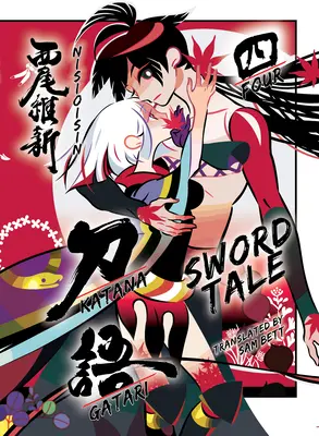 Katanagatari 4 (brossura) - Katanagatari 4 (Paperback)