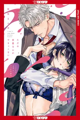 Non possiamo fare l'amore semplice, volume 1: Lei ha un feticcio, il suo capo ha poca autostima Volume 1 - We Can't Do Just Plain Love, Volume 1: She's Got a Fetish, Her Boss Has Low Self-Esteem Volume 1