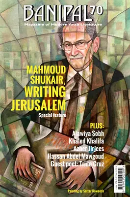 Banipal 70 - Mahmoud Shukair, Scrivere Gerusalemme - Banipal 70 - Mahmoud Shukair, Writing Jerusalem