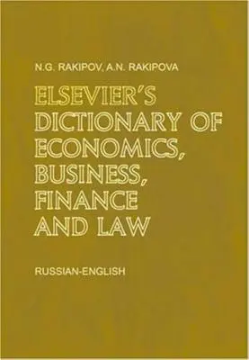 Elsevier's Dictionary of Economics, Business, Finance and Law: Russo-inglese - Elsevier's Dictionary of Economics, Business, Finance and Law: Russian-English