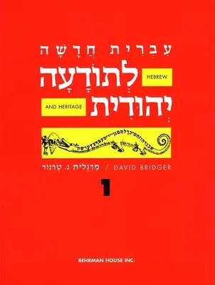 Ebraico e patrimonio linguistico moderno 1 - Hebrew & Heritage Modern Language 1