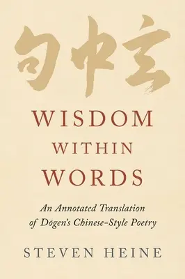 La saggezza nelle parole: Una traduzione commentata della poesia in stile cinese di Dōgen - Wisdom Within Words: An Annotated Translation of Dōgen's Chinese-Style Poetry