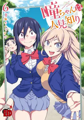 Hitomi-Chan è timida con gli sconosciuti Vol. 6 - Hitomi-Chan Is Shy with Strangers Vol. 6