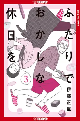 Confessioni di un panettiere timido, Volume 3: Volume 3 - Confessions of a Shy Baker, Volume 3: Volume 3