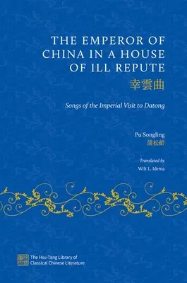 L'imperatore della Cina in una casa di malaffare: Canti della visita imperiale a Datong - The Emperor of China in a House of Ill Repute: Songs of the Imperial Visit to Datong