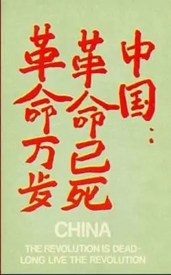 Cina: La rivoluzione è morta, lunga vita alla rivoluzione - China: The Revolution is Dead, Long Live the Revolution