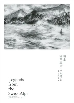 Leggende dalle Alpi svizzere - Legends from the Swiss Alps
