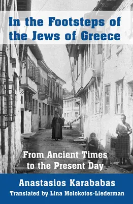 Sulle tracce degli ebrei di Grecia: Dall'antichità ai giorni nostri - In the Footsteps of the Jews of Greece: From Ancient Times to the Present Day