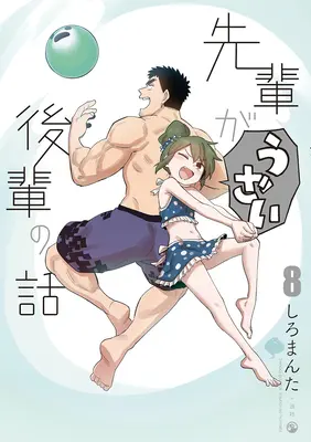 Il mio senpai è fastidioso Vol. 8 - My Senpai Is Annoying Vol. 8