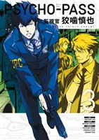 Psycho-Pass: Ispettore Shinya Kogami Volume 3 - Psycho-Pass: Inspector Shinya Kogami Volume 3