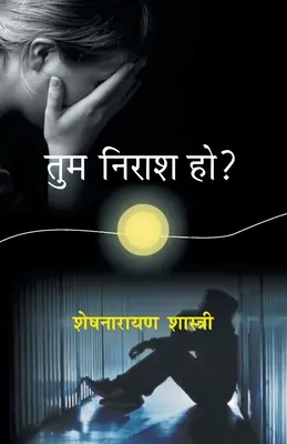 Tum Nirash Ho? - Tum Nirash Ho ?
