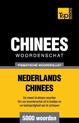Scambio di parole tematico Nederlands-Chinees - 5000 vocaboli - Thematische woordenschat Nederlands-Chinees - 5000 woorden