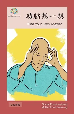 动脑想一想: Trova la tua risposta - 动脑想一想: Find Your Own Answer