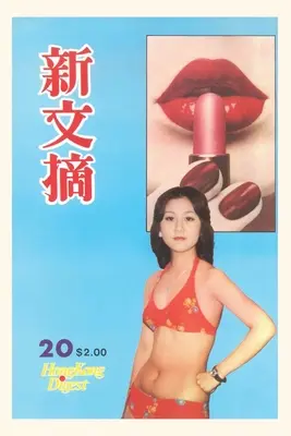 Vintage Journal Donna in biancheria intima, rivista di Hong Kong - Vintage Journal Woman in Underwear, Hong Kong Magazine